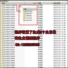 �Զ��齫��ң�س�����Ƶ��ǰ��Э�߹��������л�������˰�Ħ ���´���...